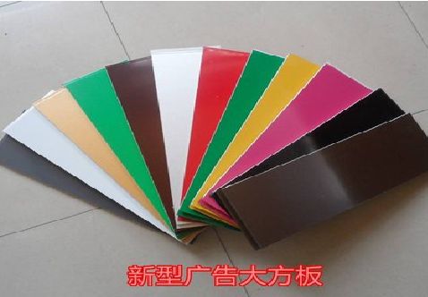 苍南大方板和铝塑板的区别在哪里？