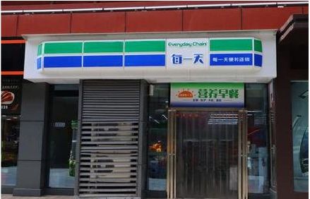 苍南便利店招牌如何设计？