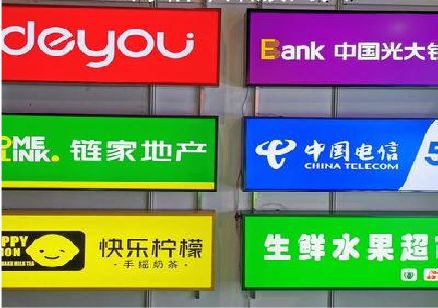 苍南什么是3M店面门头招牌？
