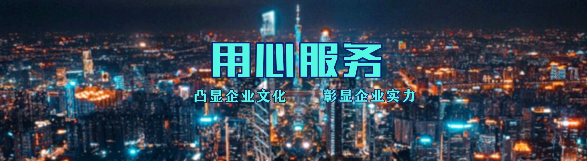 苍南店面门头招牌.