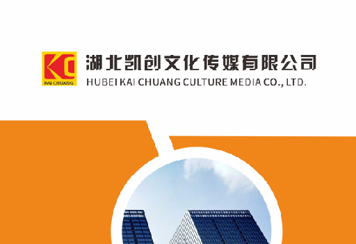 苍南如何做网站推广？