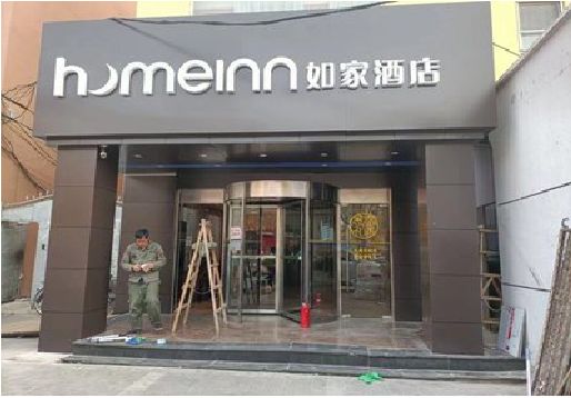 苍南铝塑板门头施工工艺。