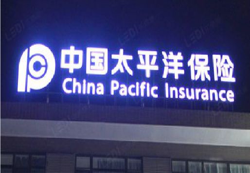 苍南发光字招牌不亮的一些原因。