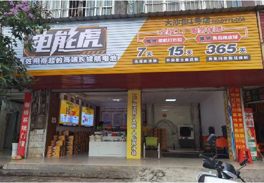 苍南彩钢扣板门头