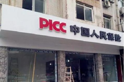 苍南铝塑板门头