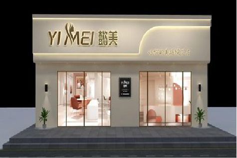 苍南美容院招牌如何设计才能脱颖而出？