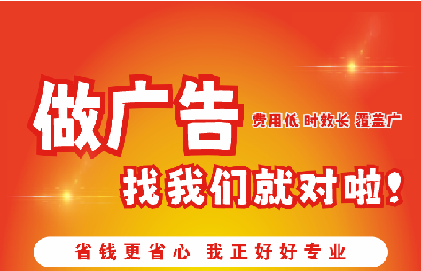 苍南广告招牌能对店铺产生什么影响？