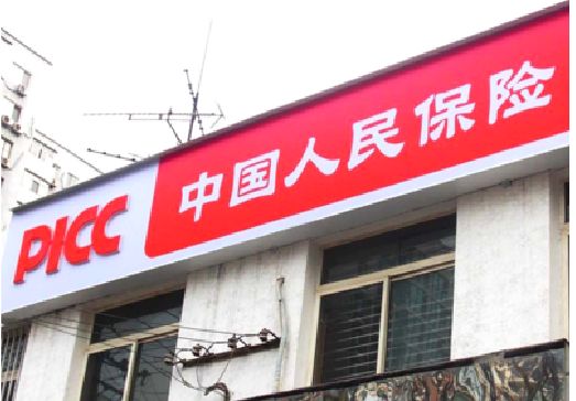 苍南连锁店招牌常见的几种制作材质。