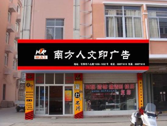 苍南广告招牌系统管理的关键。
