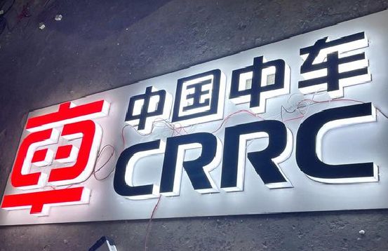 苍南招牌发光字的制作