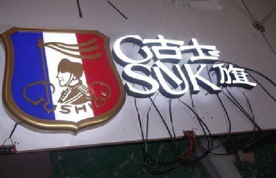 苍南LED发光字招牌制作简要说明。