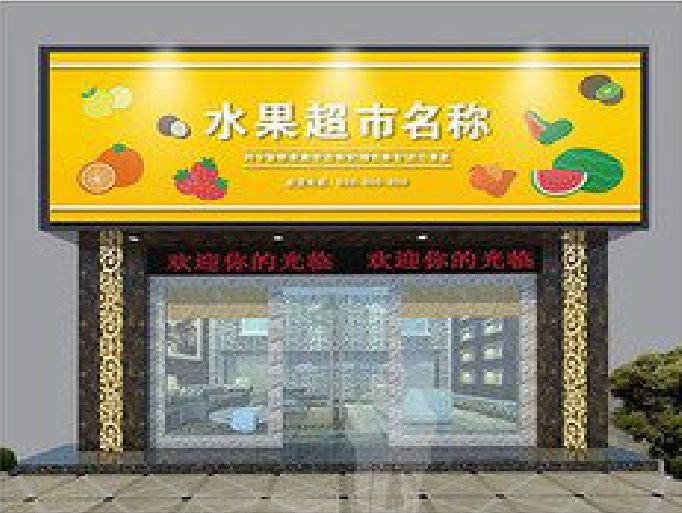 苍南门头牌匾制作厂家应该注意什么？