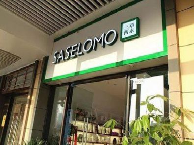 苍南如何选择门店招牌的颜色？