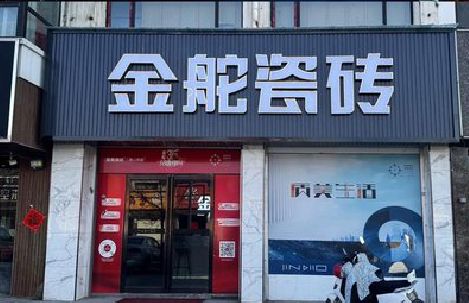 苍南门头招牌设计制作细节。