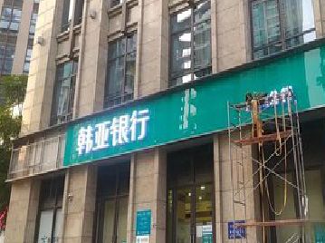 苍南广告招牌制作工艺有多少？